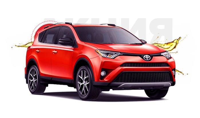 Безкоштовна заміна масла